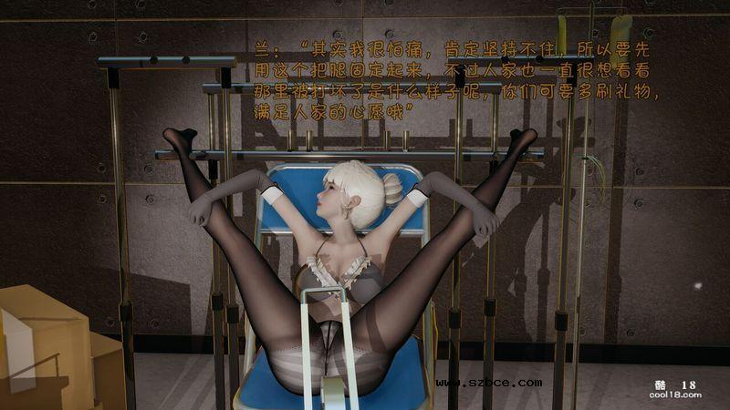 【3D】主播被分腿固定，只要刷礼物就可以抽打她的。。。