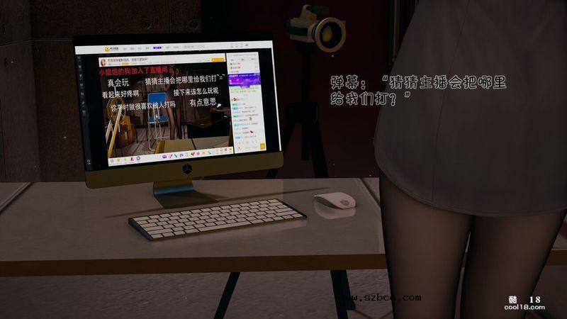 【3D】主播被分腿固定，只要刷礼物就可以抽打她的。。。