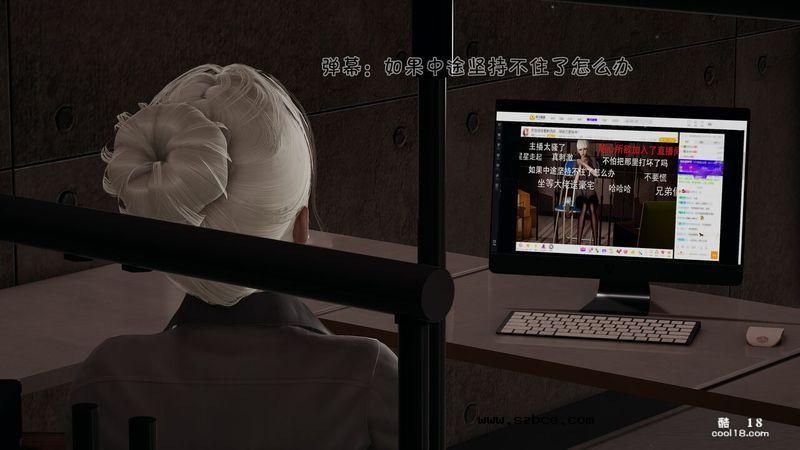 【3D】主播被分腿固定，只要刷礼物就可以抽打她的。。。