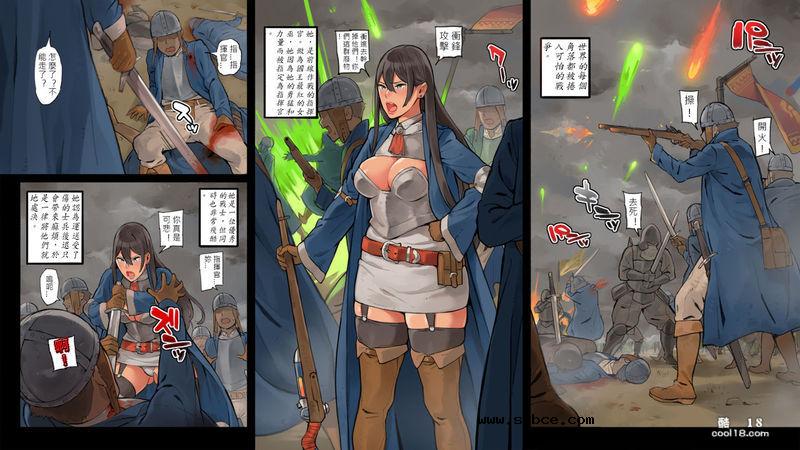 【R-18G】达摩隊長