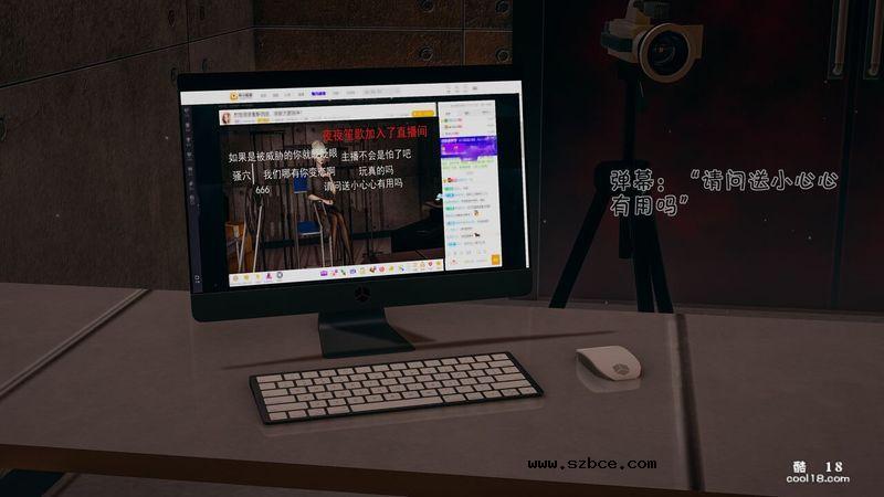 【3D】主播被分腿固定，只要刷礼物就可以抽打她的。。。