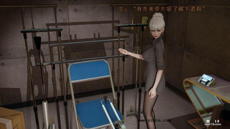 【3D】主播被分腿固定，只要刷礼物就可以抽打她的。。。