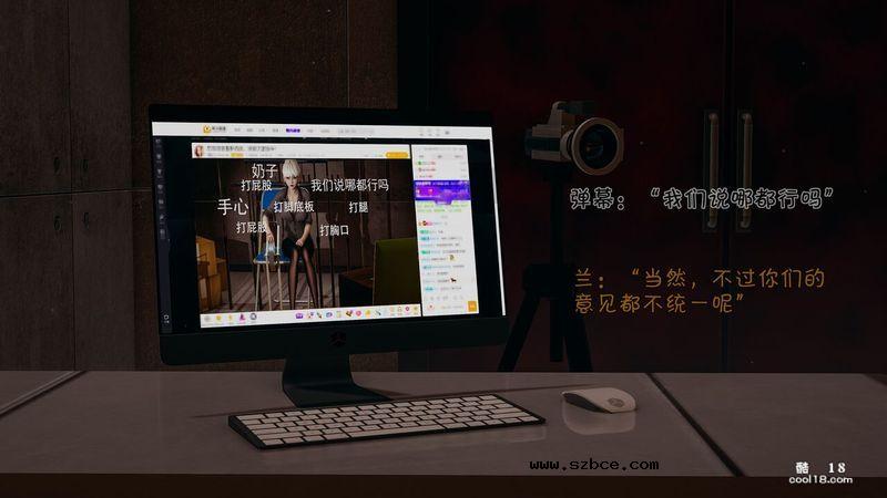 【3D】主播被分腿固定，只要刷礼物就可以抽打她的。。。