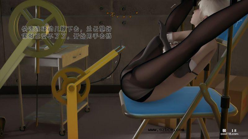 【3D】主播被分腿固定，只要刷礼物就可以抽打她的。。。