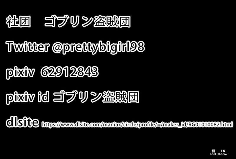 【中文彩漫】乳牛奴隷肛門検査