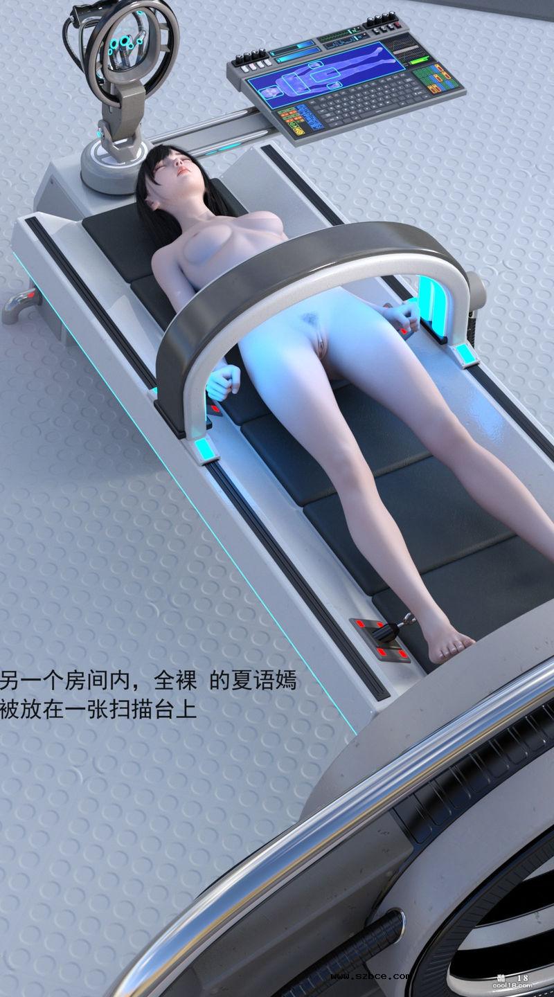 【3D】被改造为性人偶的少女（1）