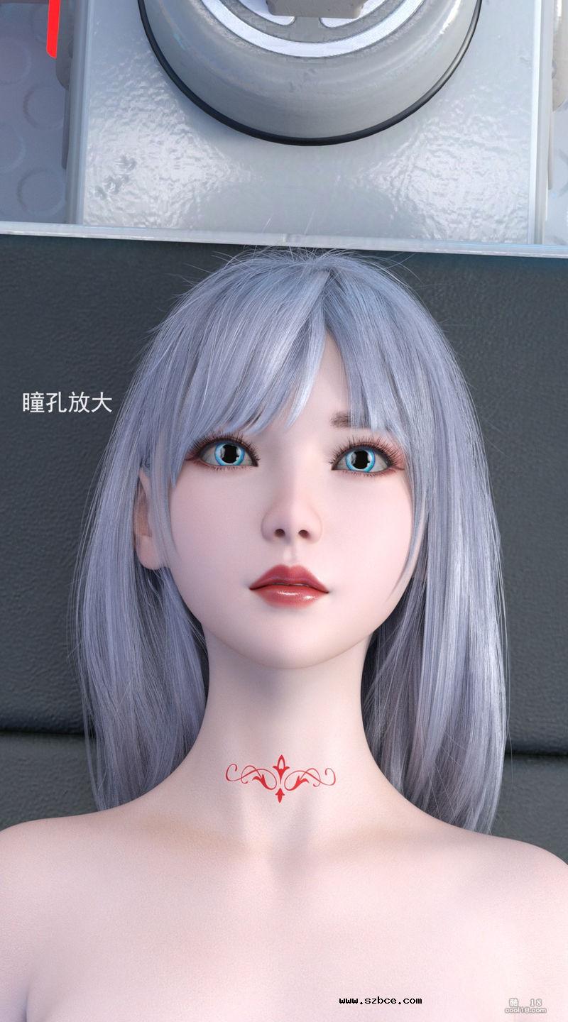【3D】被改造为性人偶的少女（1）