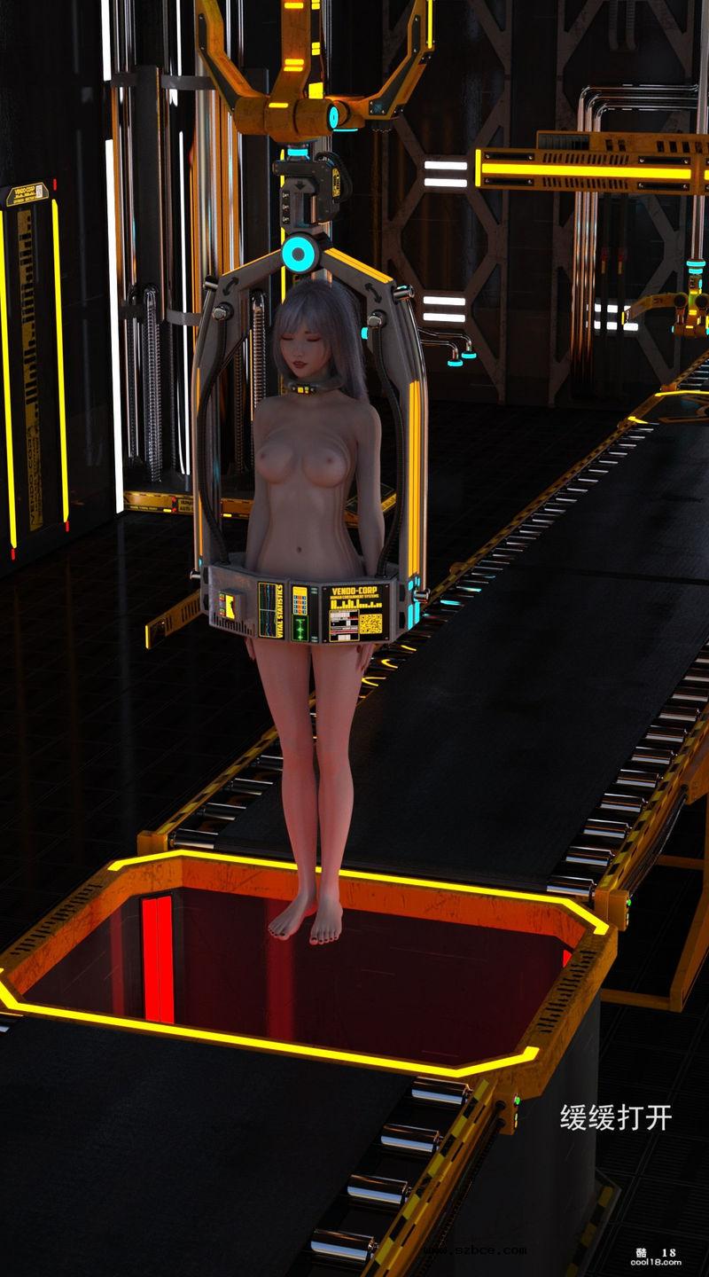 【3D】被改造为性人偶的少女（1）