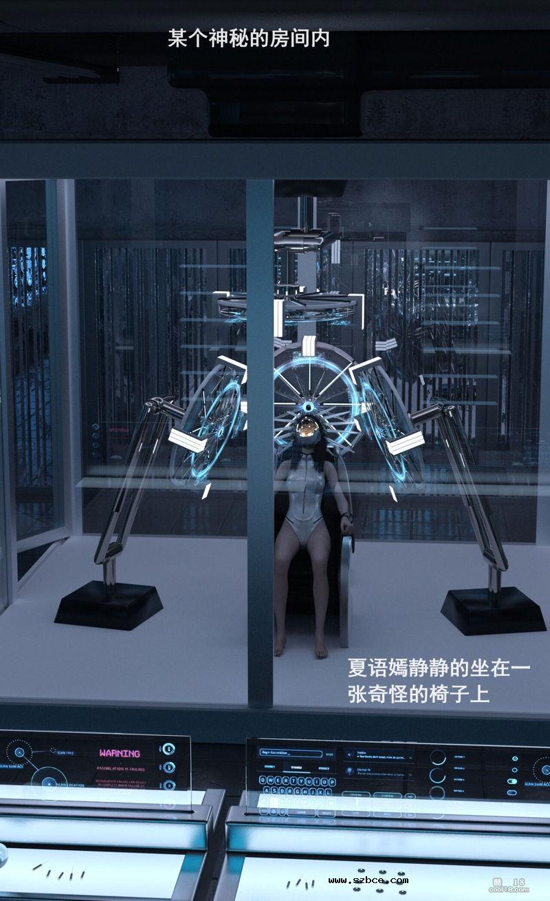 【3D】被改造为性人偶的少女（1）