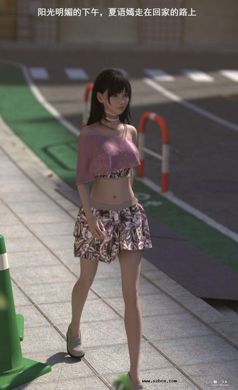 【3D】被改造为性人偶的少女（1）