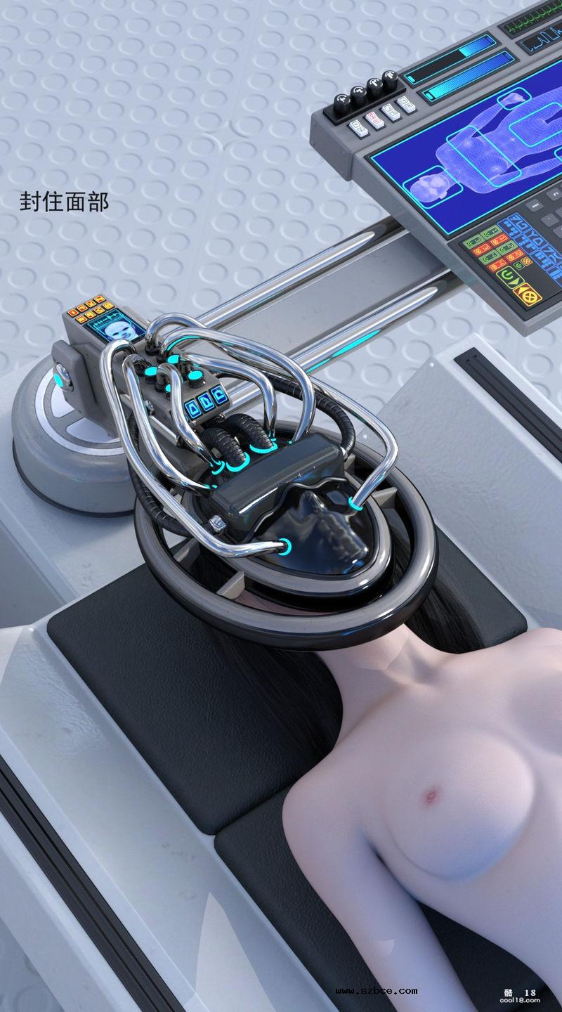 【3D】被改造为性人偶的少女（1）