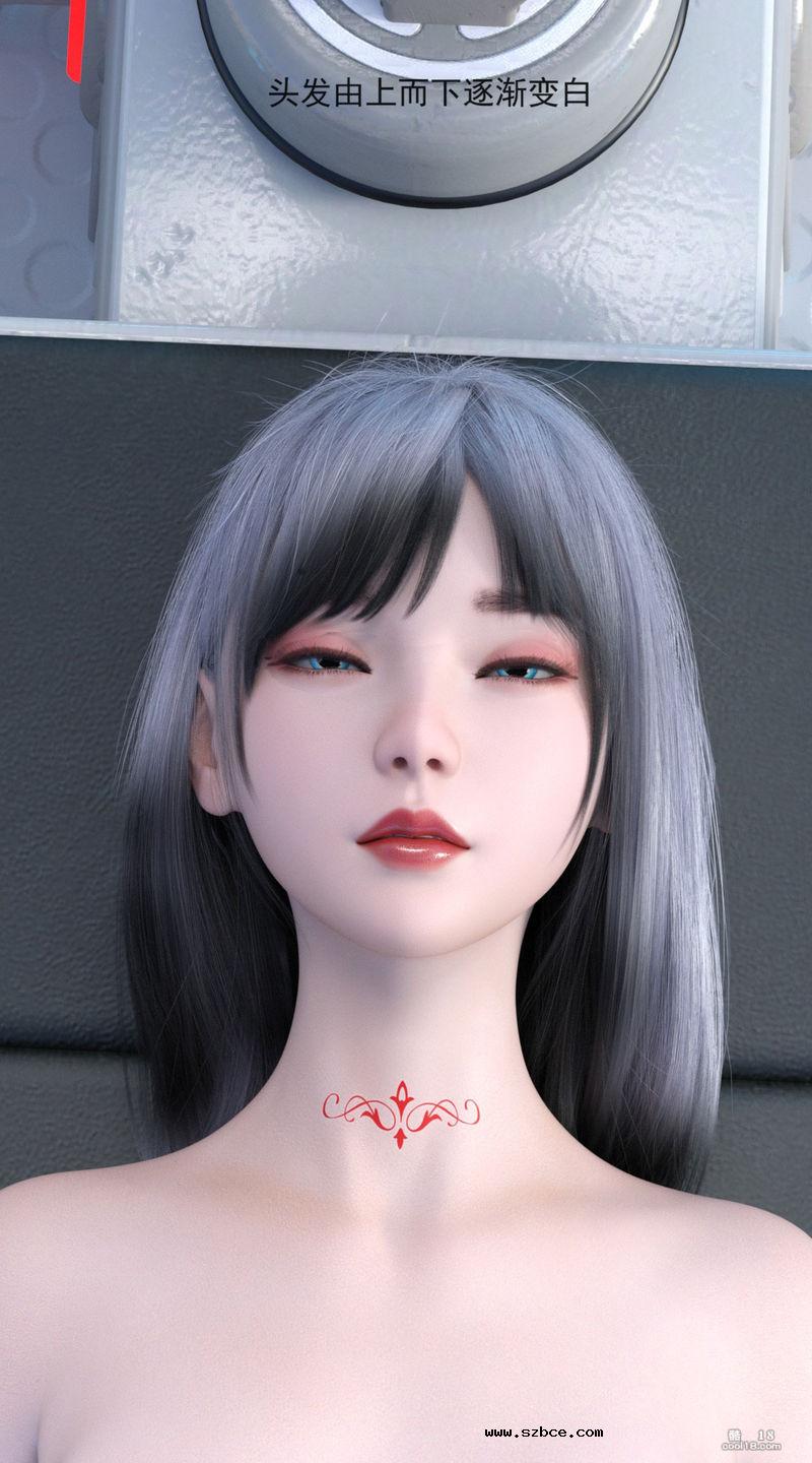 【3D】被改造为性人偶的少女（1）