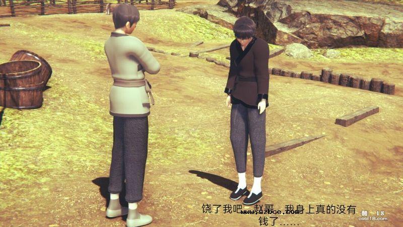 【3D】被扭曲的善良师姐（1）