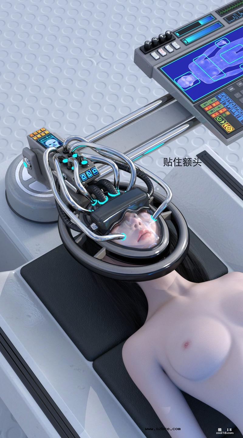 【3D】被改造为性人偶的少女（1）