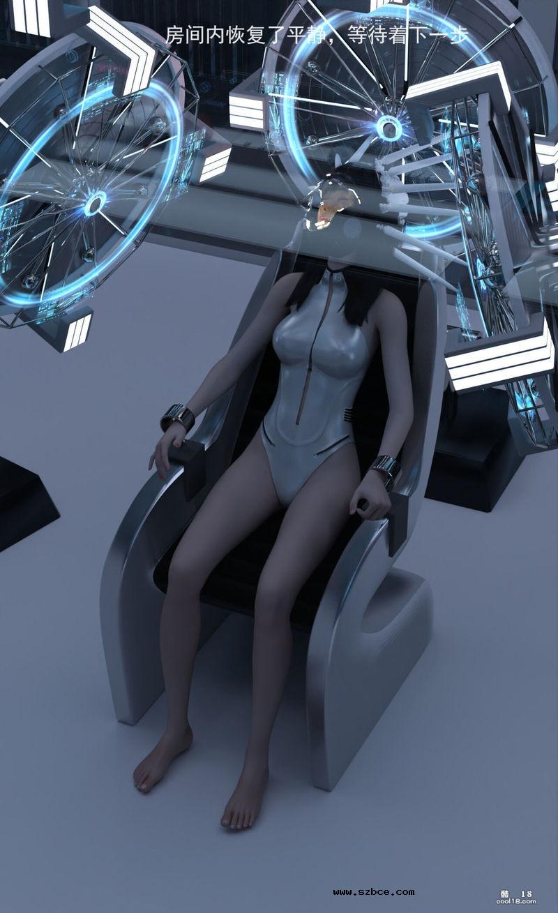 【3D】被改造为性人偶的少女（1）