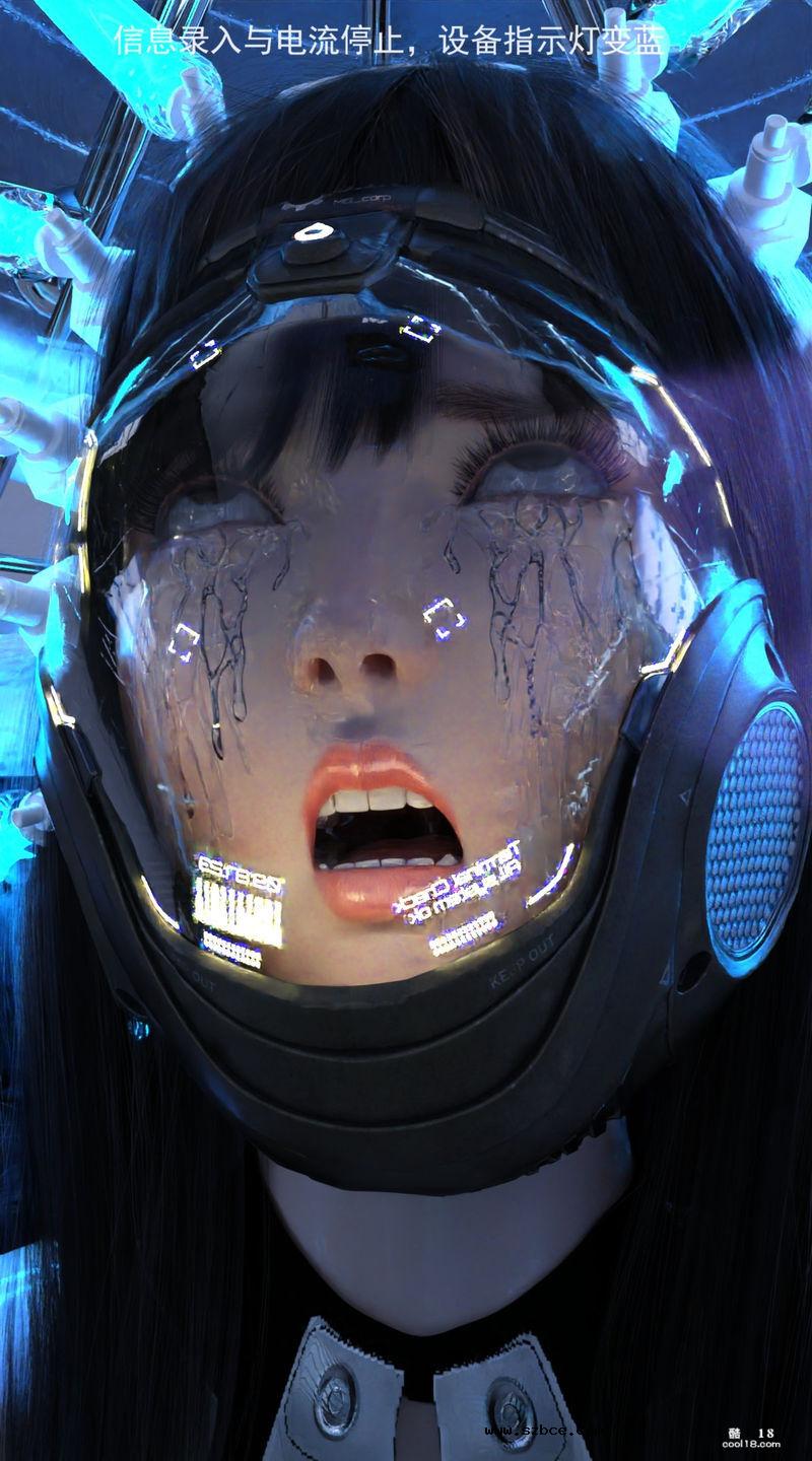 【3D】被改造为性人偶的少女（1）