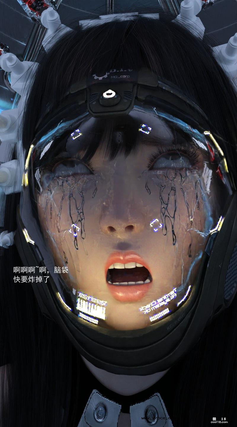 【3D】被改造为性人偶的少女（1）