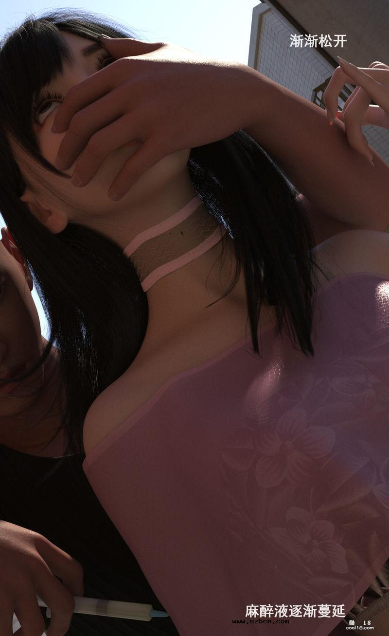 【3D】被改造为性人偶的少女（1）