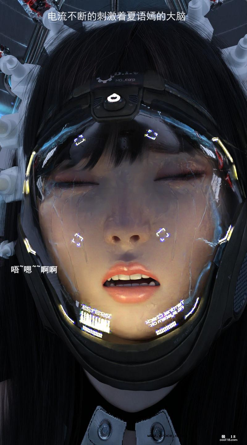 【3D】被改造为性人偶的少女（1）