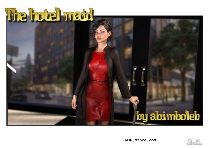 【3D】旅馆的女仆