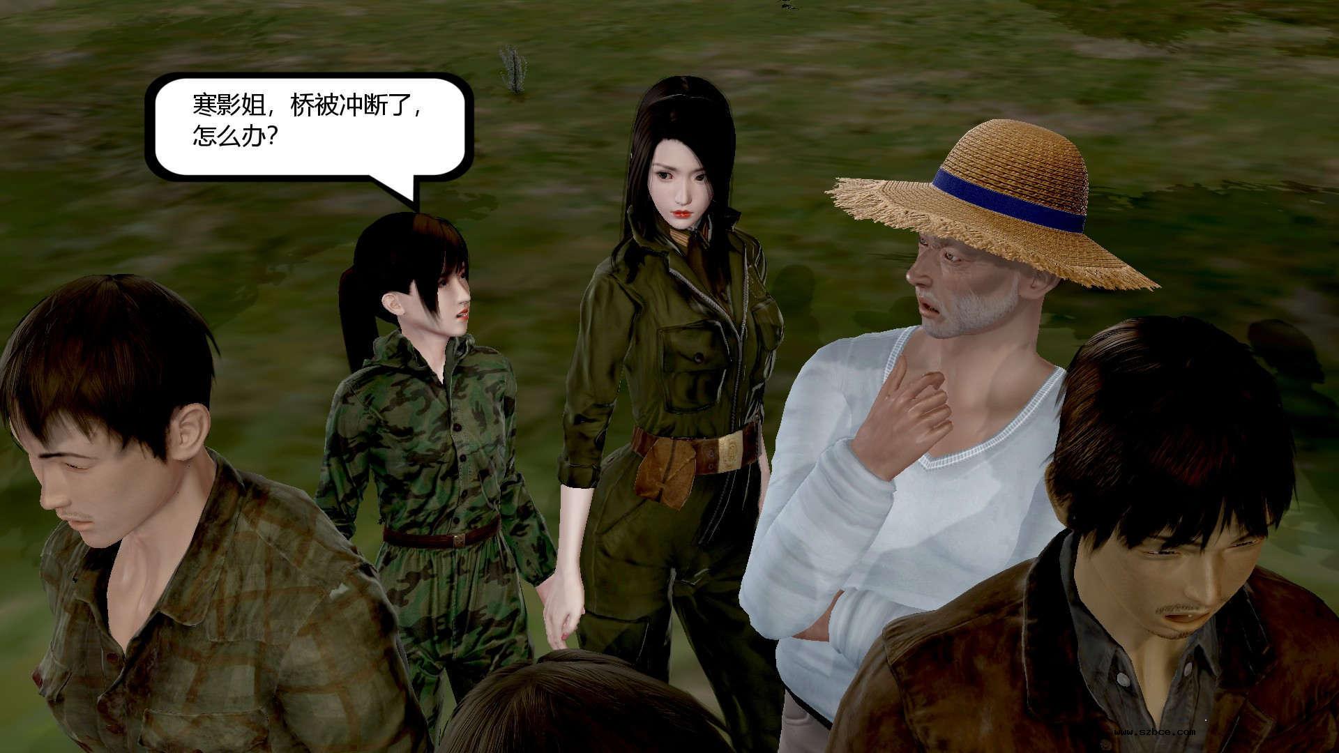 【3D】烈火凤凰·惊鸿凌云 1-1