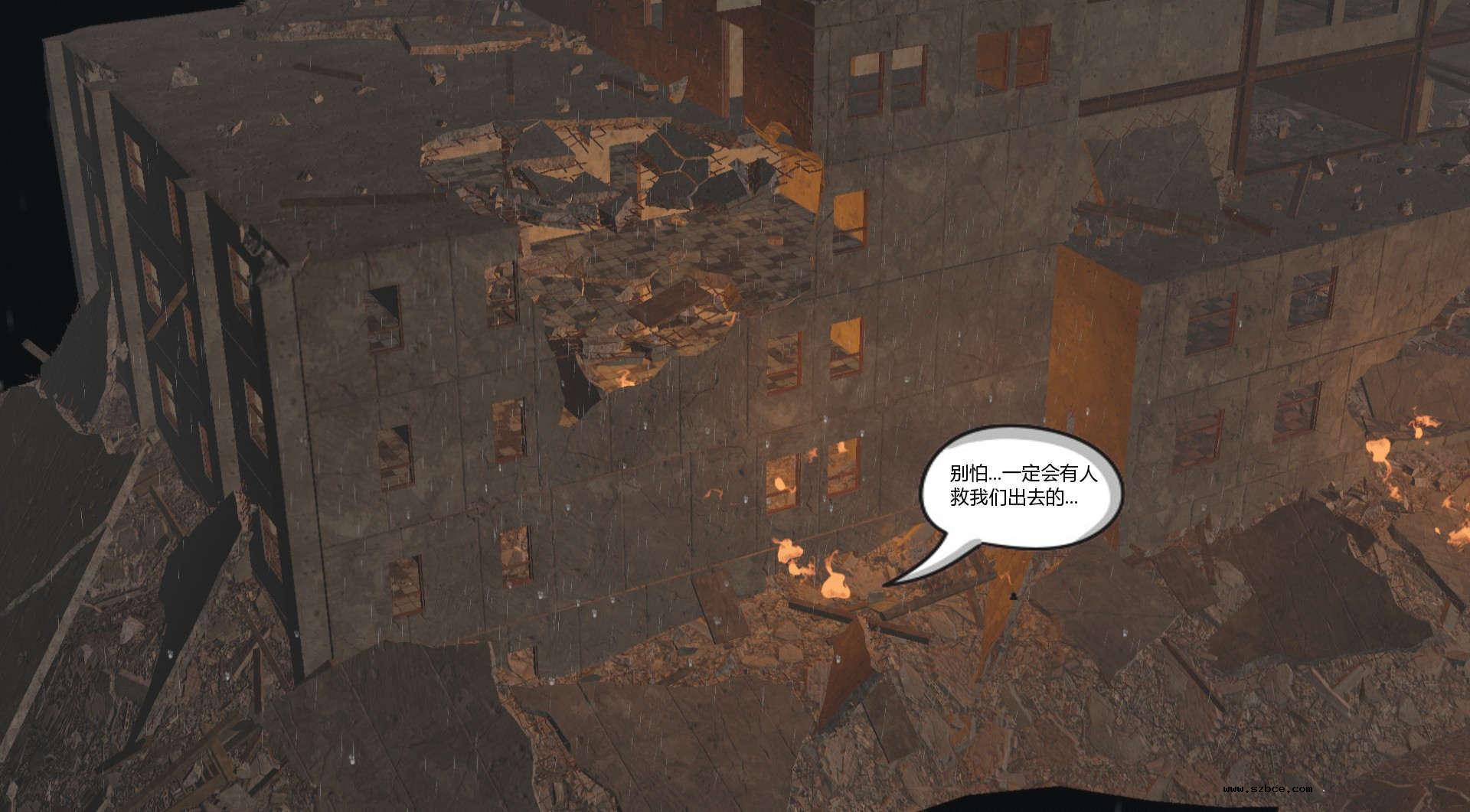 【3D】烈火凤凰·惊鸿凌云 1-1