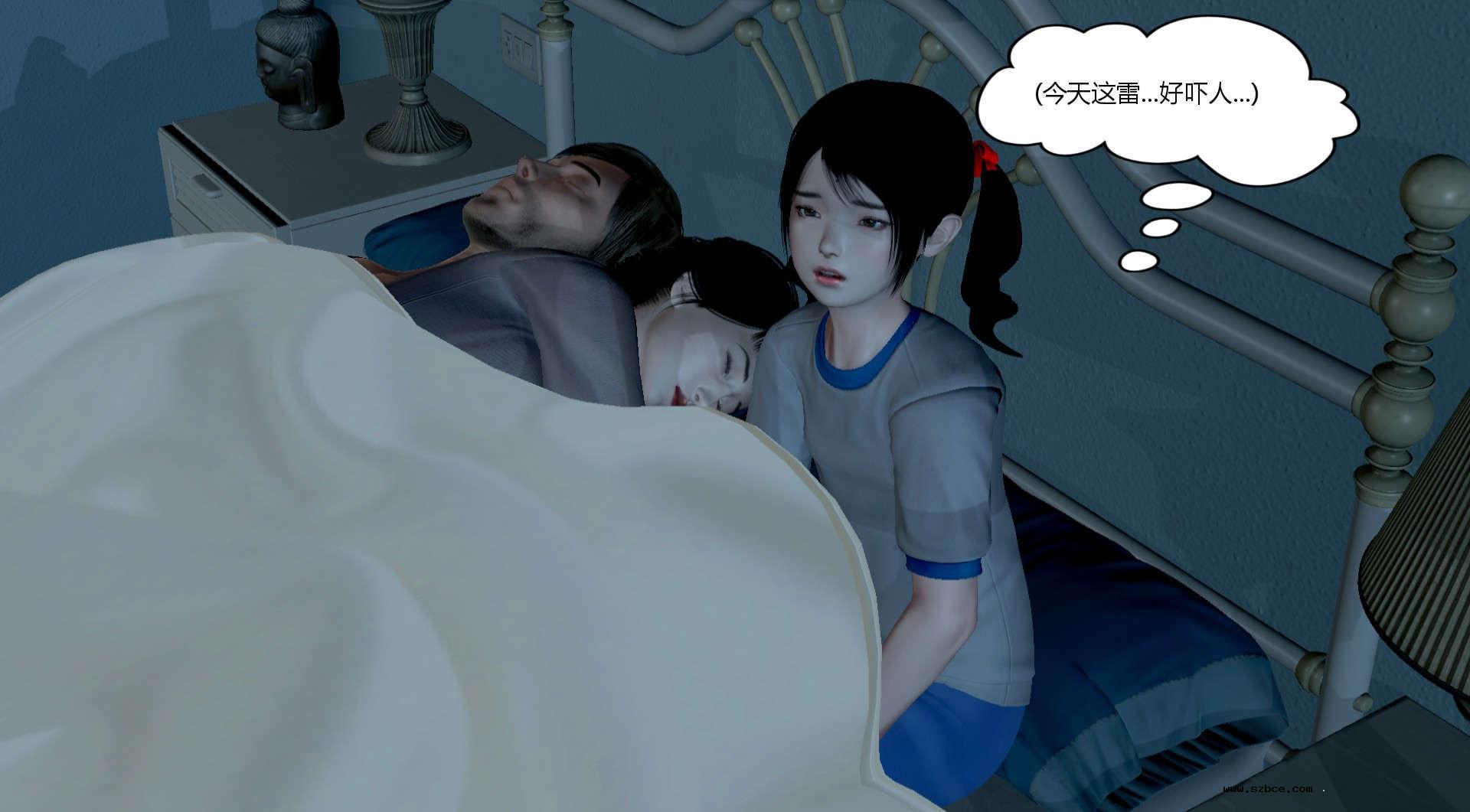 【3D】烈火凤凰·惊鸿凌云 1-1