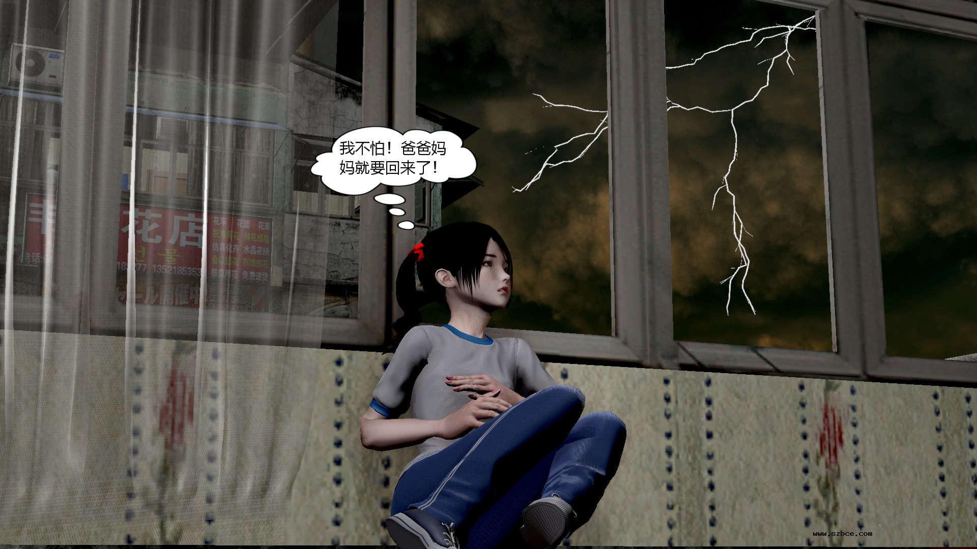 【3D】烈火凤凰·惊鸿凌云 1-1