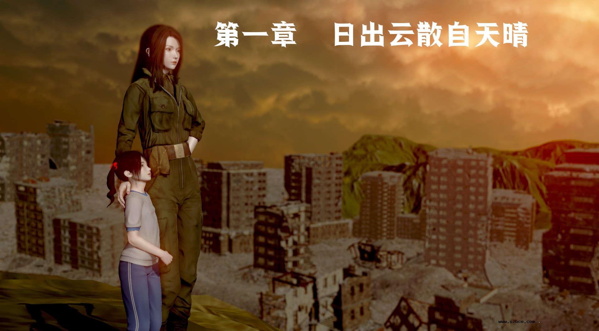 【3D】烈火凤凰·惊鸿凌云 1-1