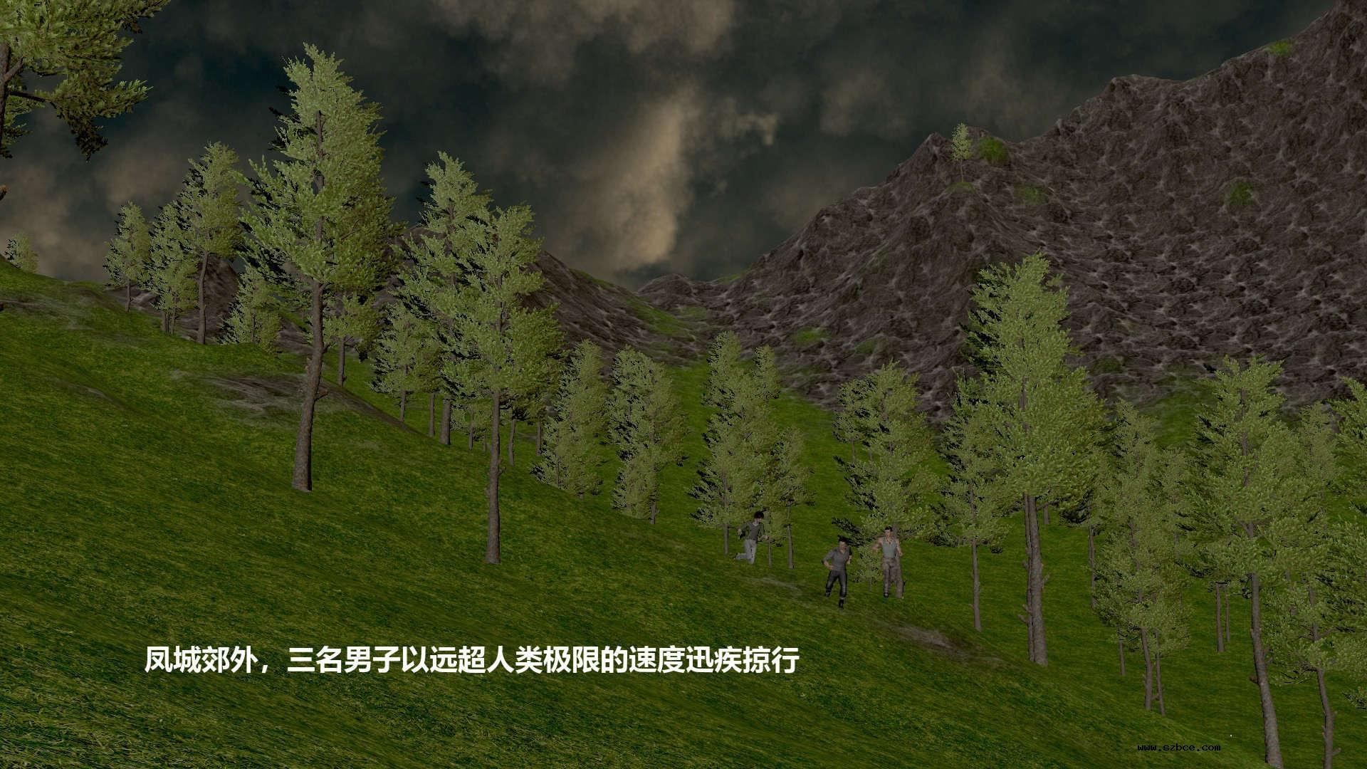 【3D】烈火凤凰·惊鸿凌云 1-1