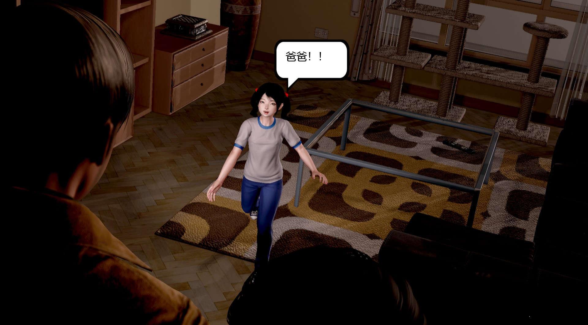 【3D】烈火凤凰·惊鸿凌云 1-1