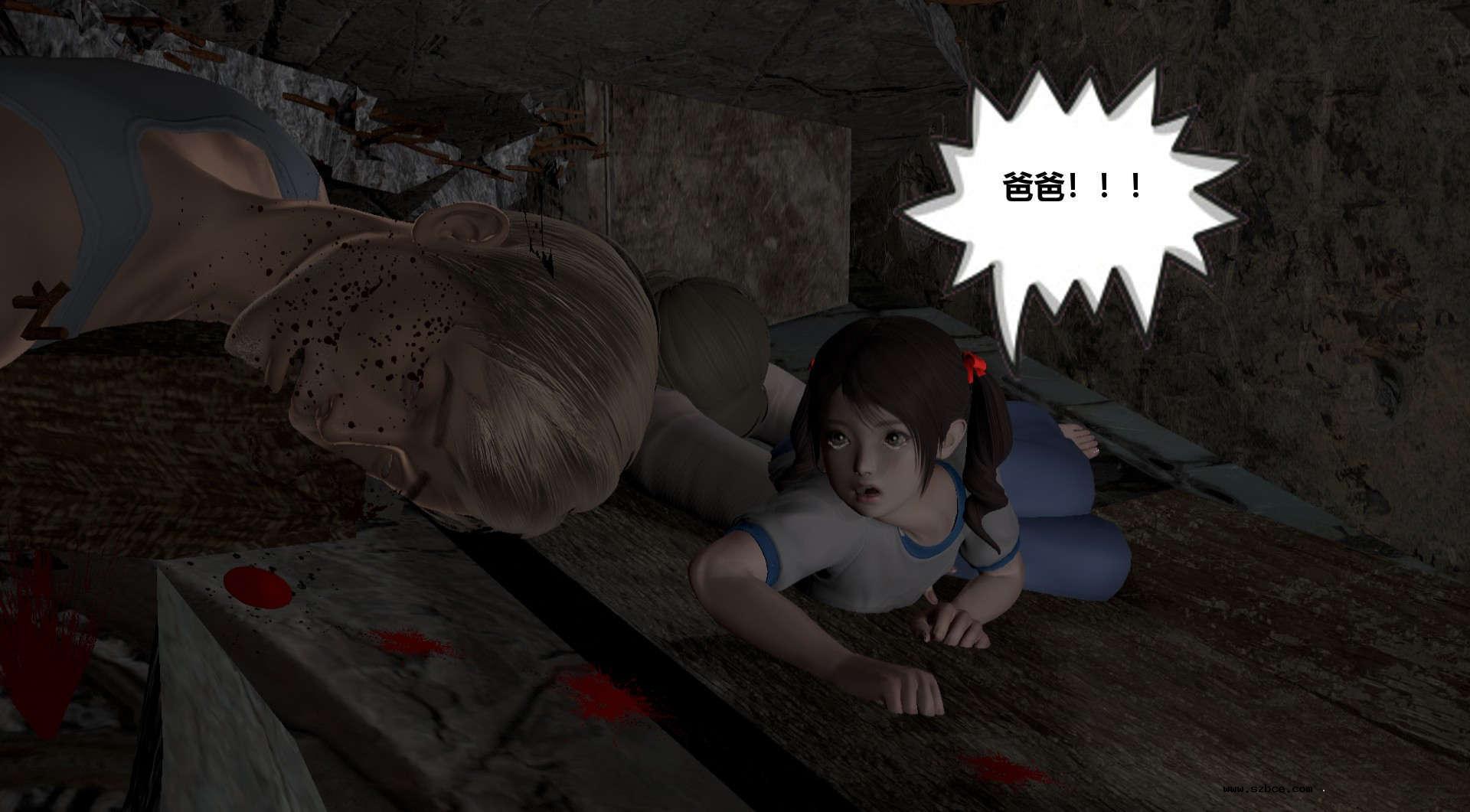 【3D】烈火凤凰·惊鸿凌云 1-1