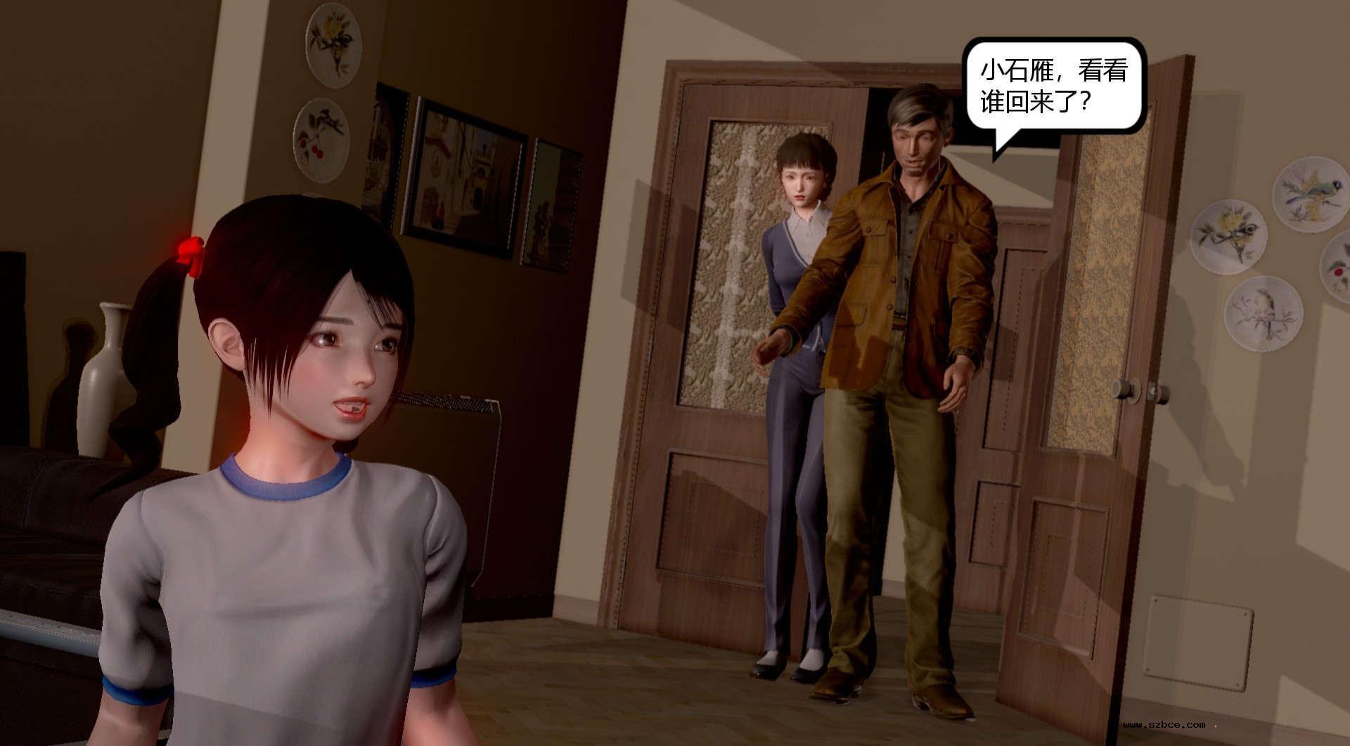 【3D】烈火凤凰·惊鸿凌云 1-1