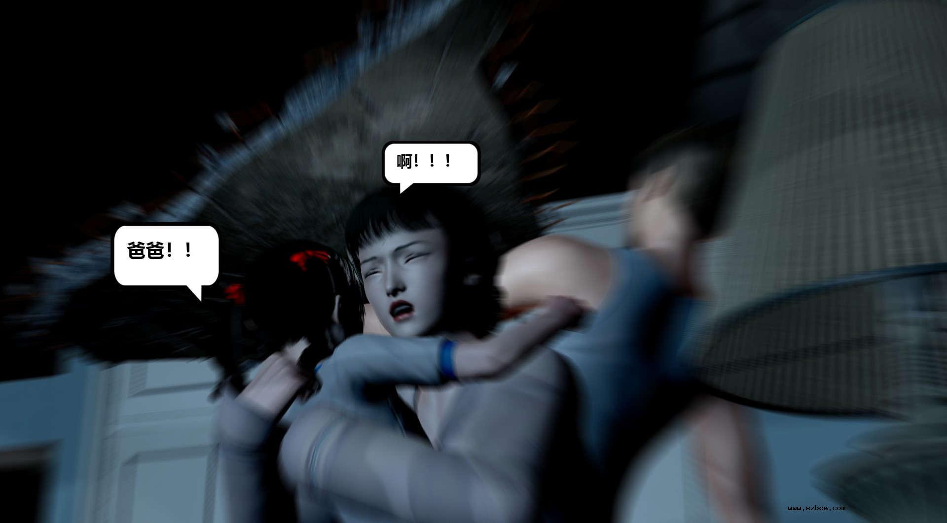 【3D】烈火凤凰·惊鸿凌云 1-1