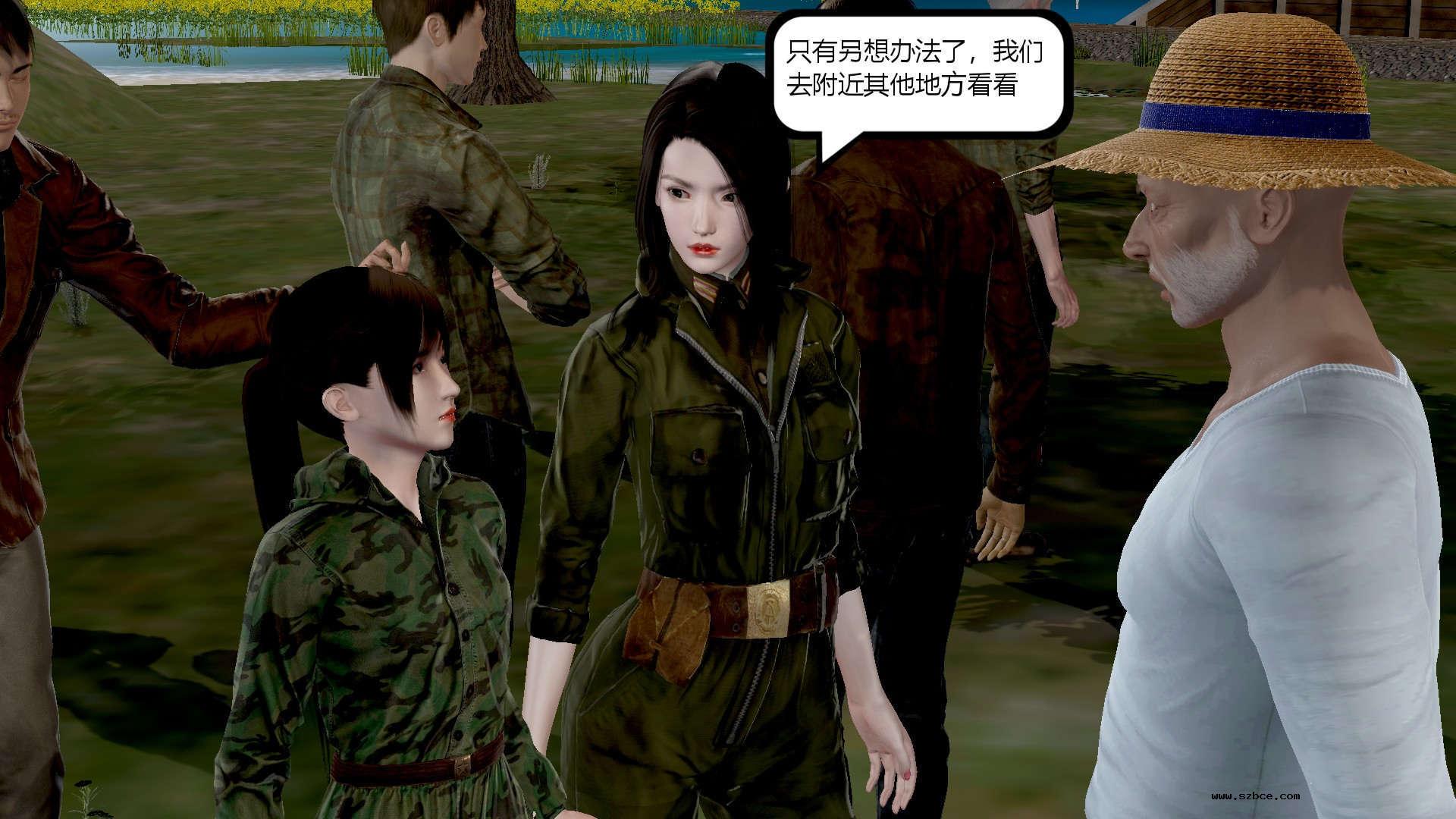 【3D】烈火凤凰·惊鸿凌云 1-1