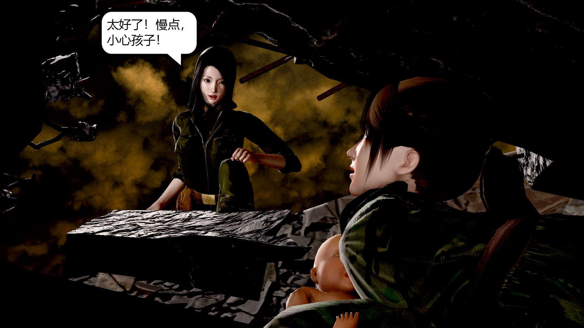 【3D】烈火凤凰·惊鸿凌云 1-1