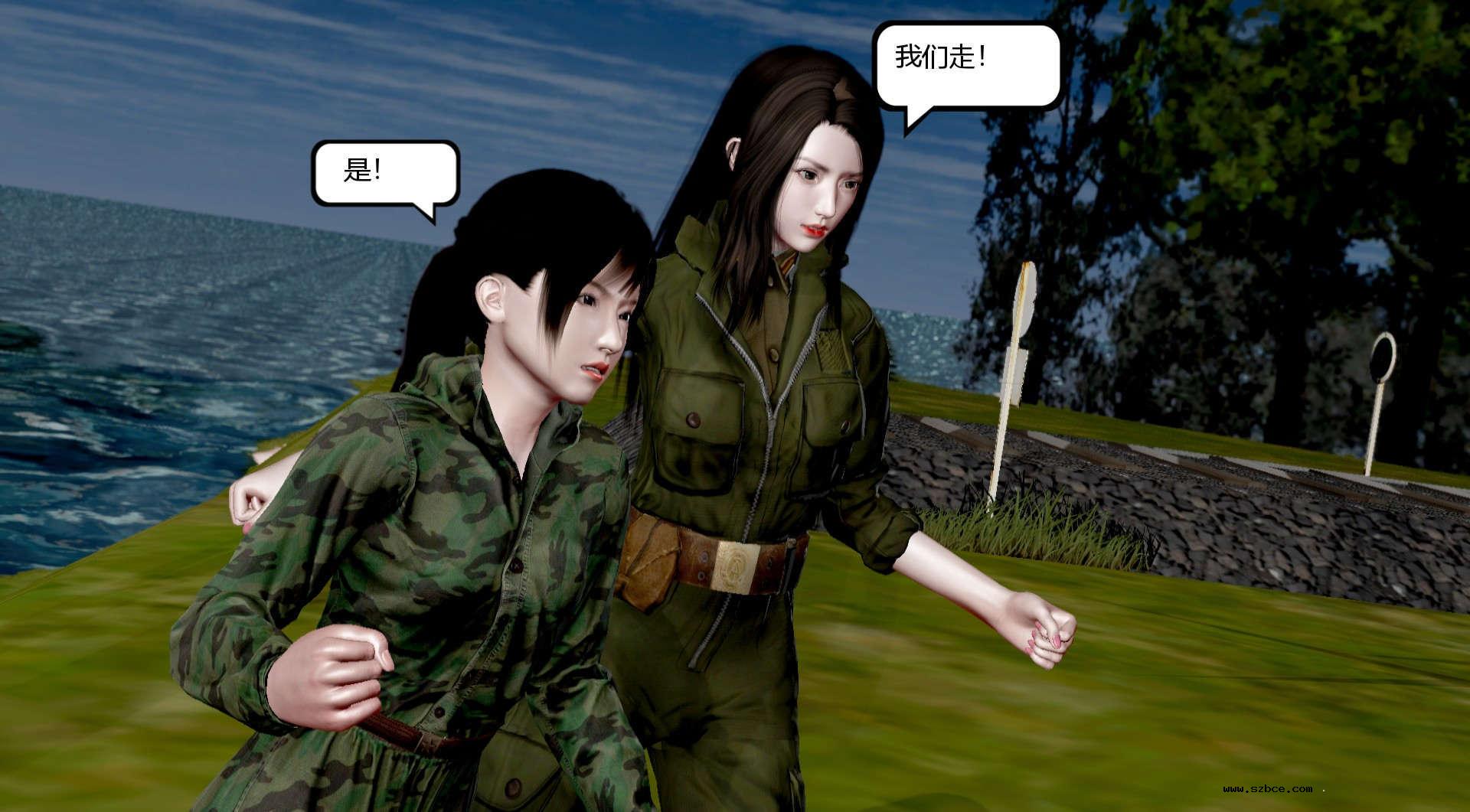 【3D】烈火凤凰·惊鸿凌云 1-1