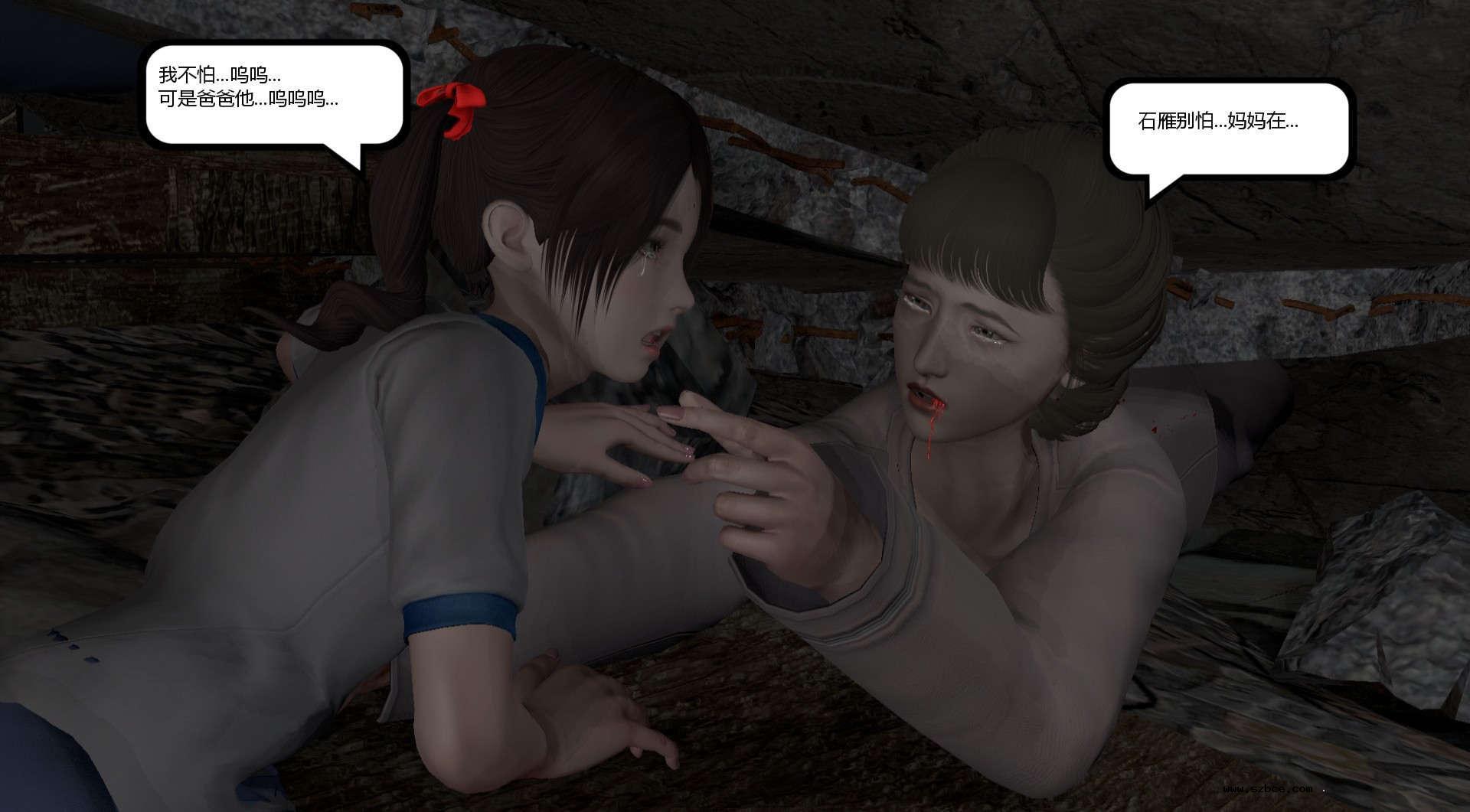 【3D】烈火凤凰·惊鸿凌云 1-1