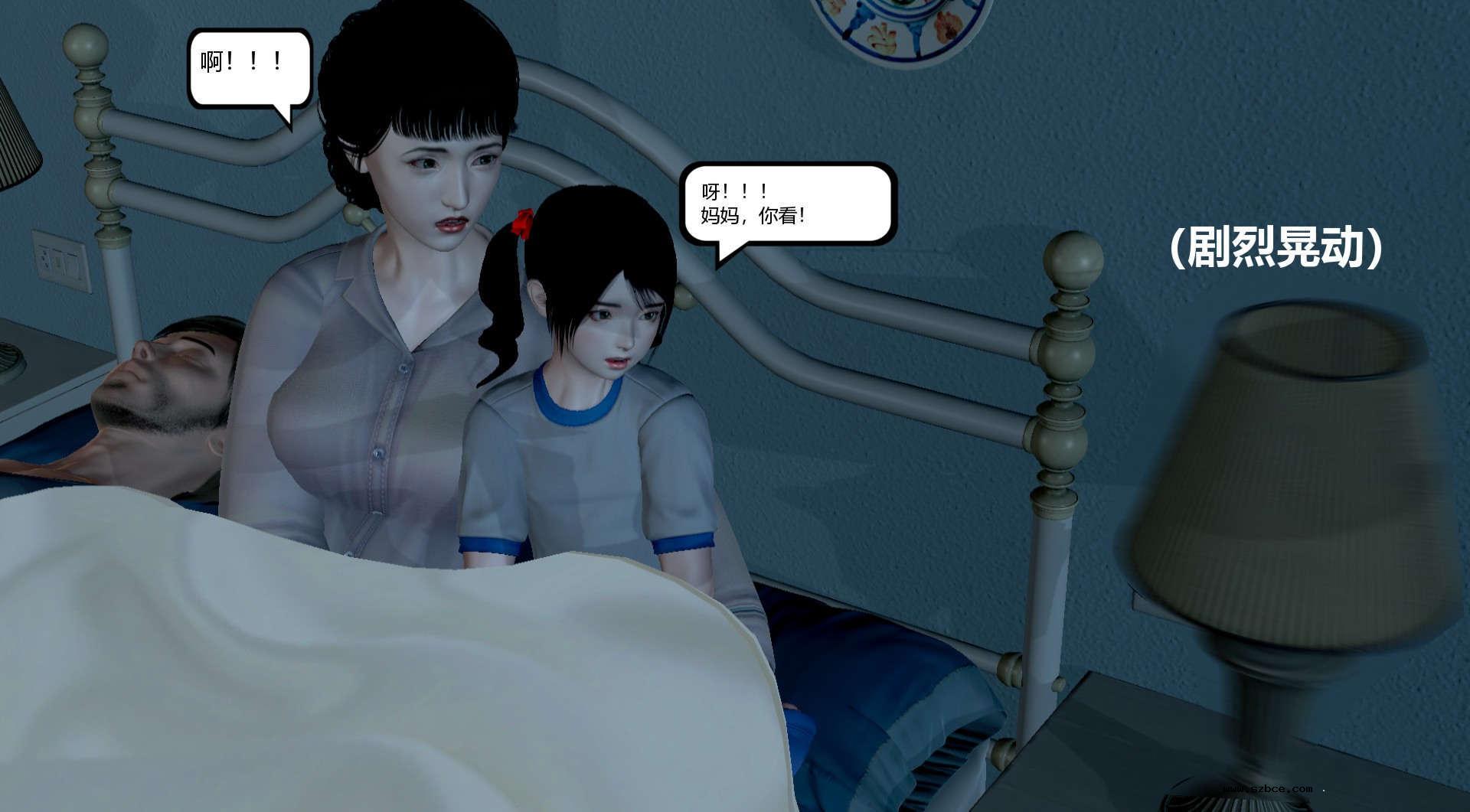 【3D】烈火凤凰·惊鸿凌云 1-1