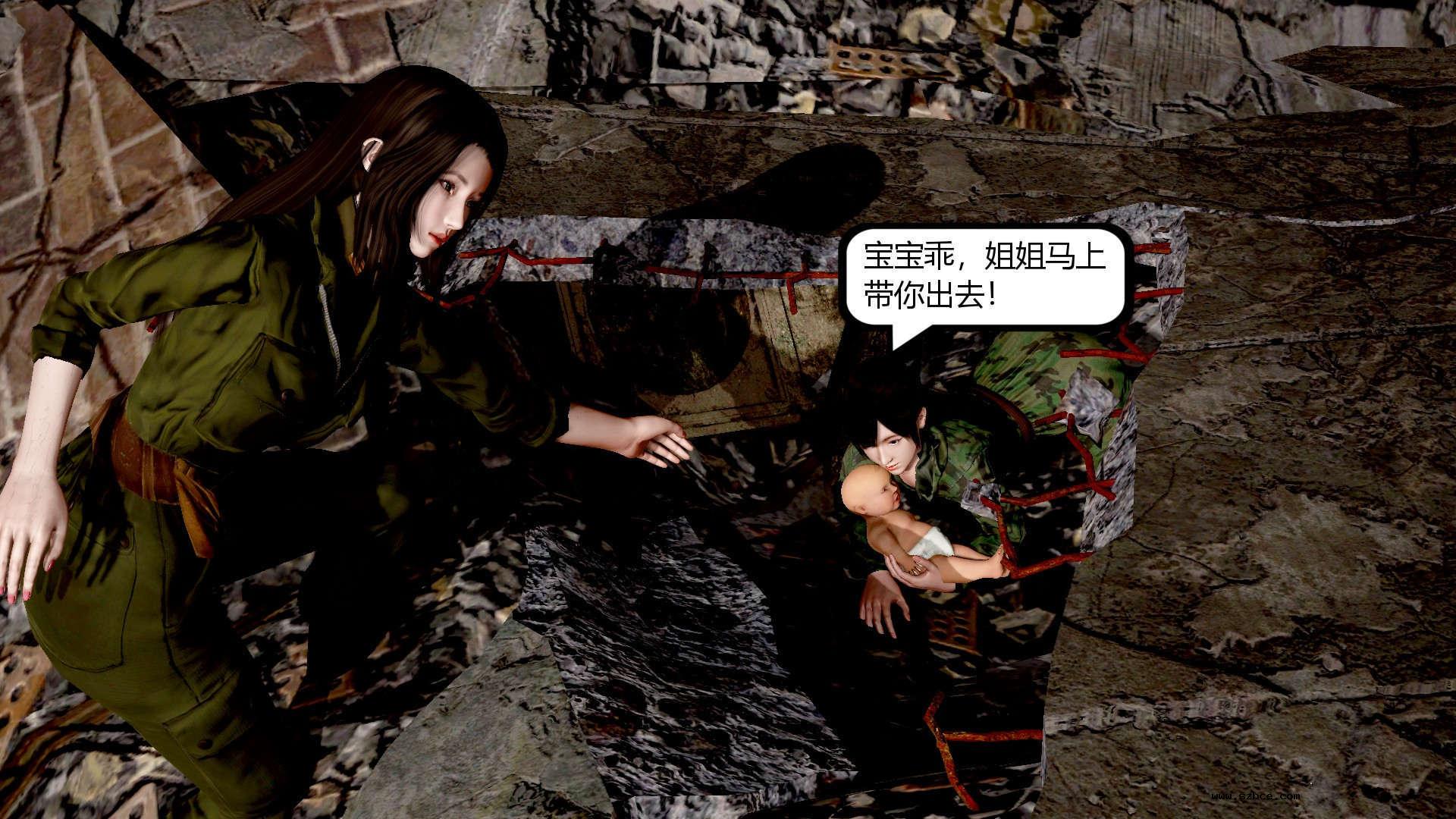 【3D】烈火凤凰·惊鸿凌云 1-1