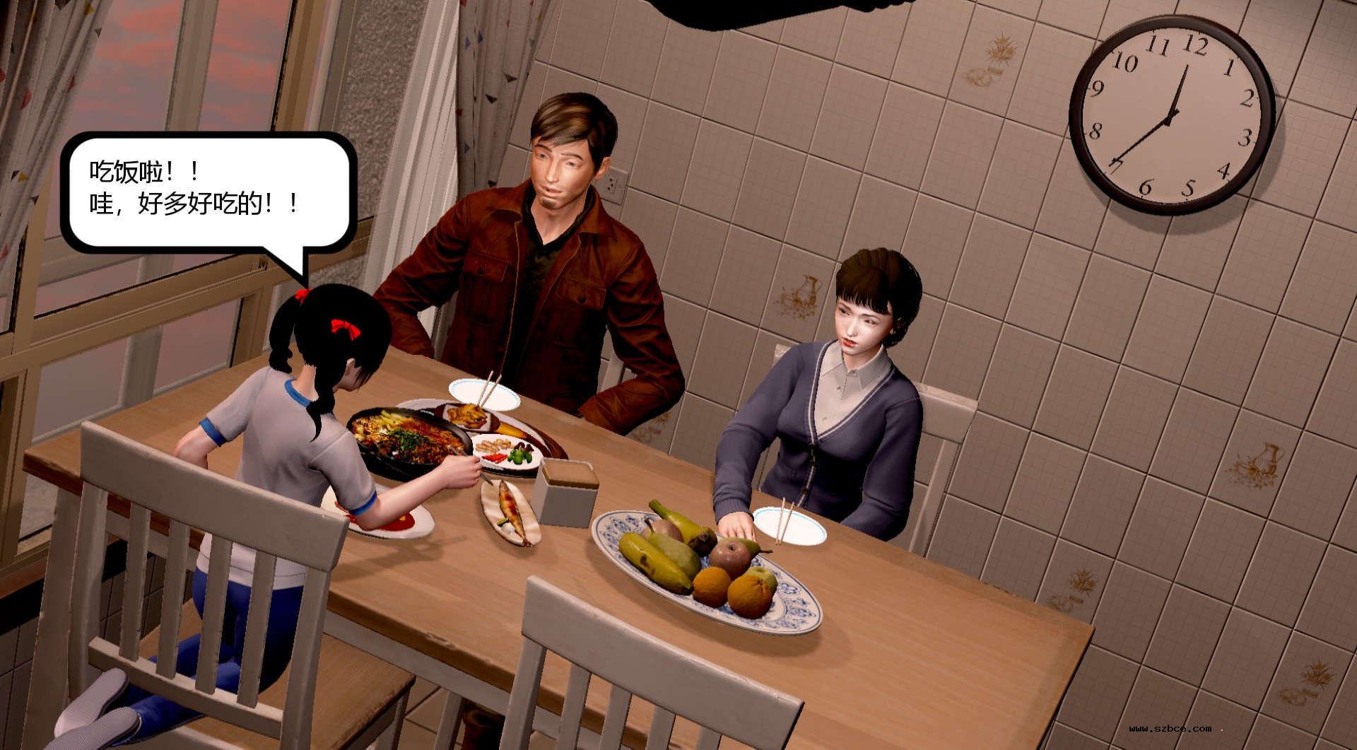 【3D】烈火凤凰·惊鸿凌云 1-1