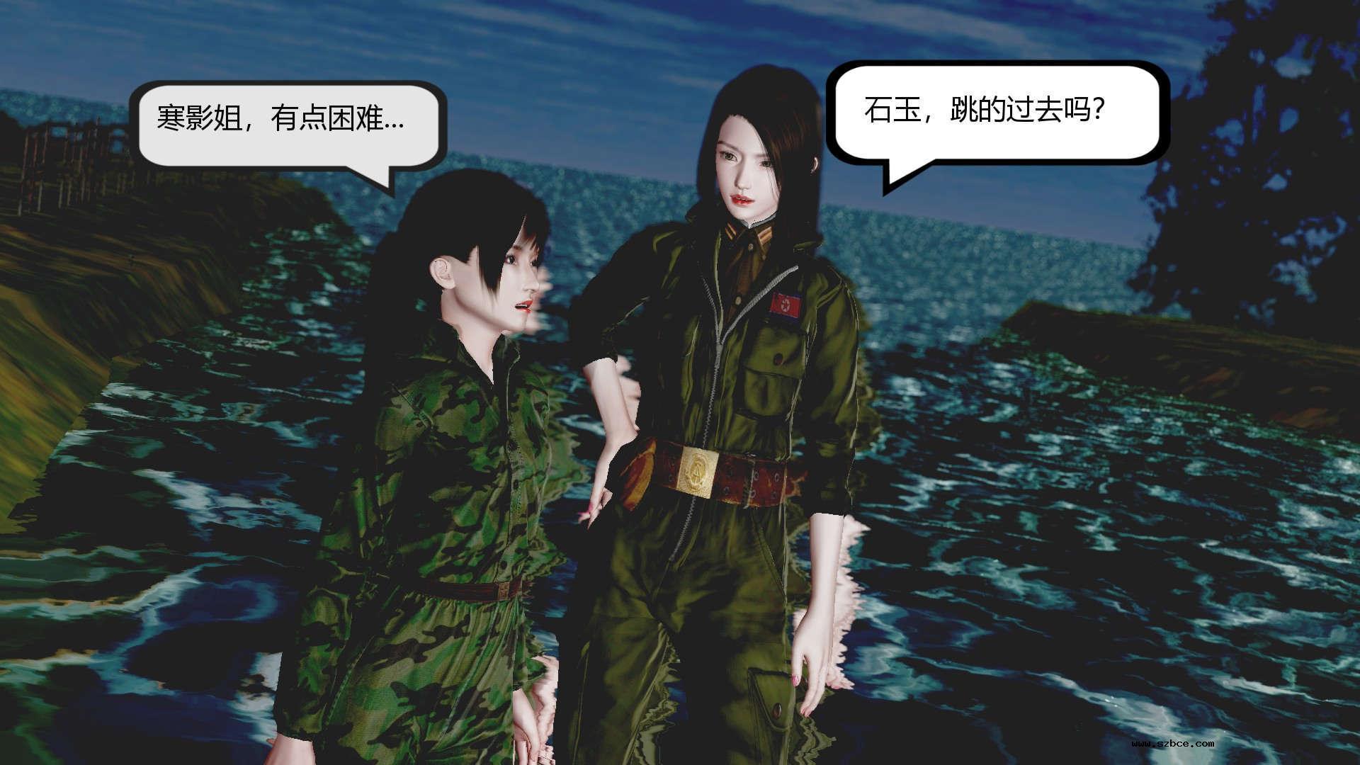 【3D】烈火凤凰·惊鸿凌云 1-1