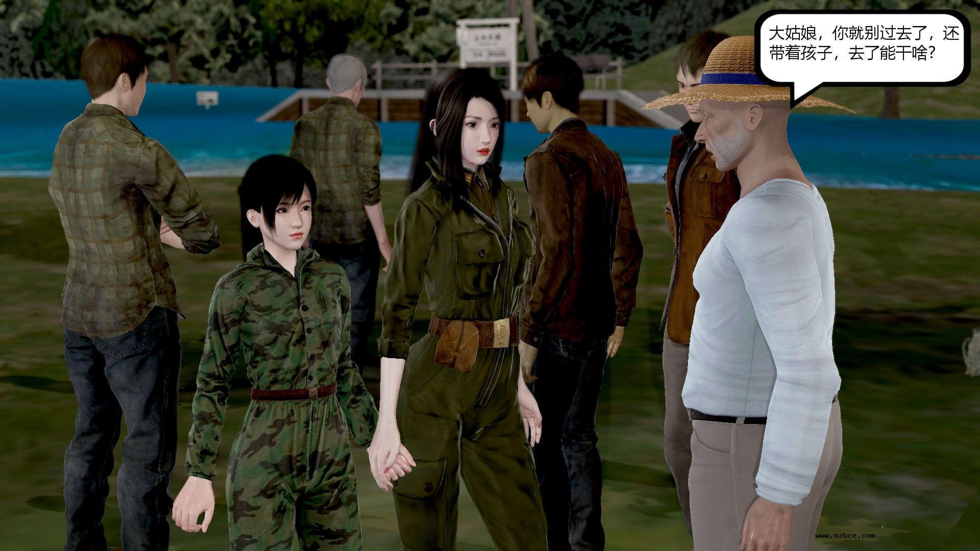 【3D】烈火凤凰·惊鸿凌云 1-1