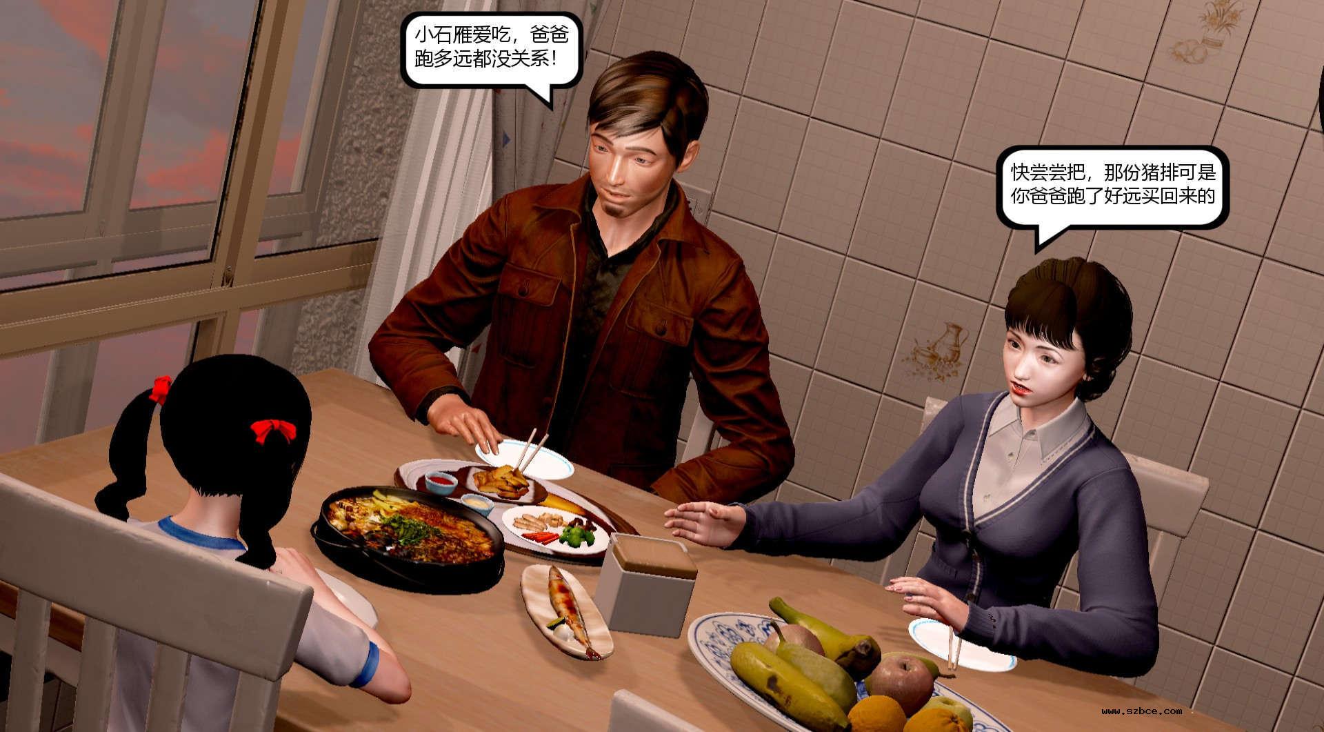 【3D】烈火凤凰·惊鸿凌云 1-1