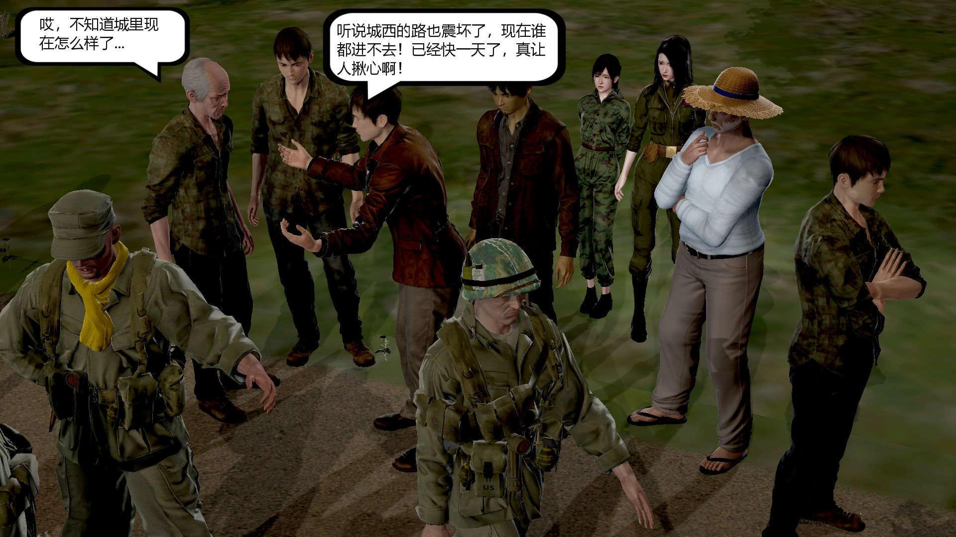 【3D】烈火凤凰·惊鸿凌云 1-1