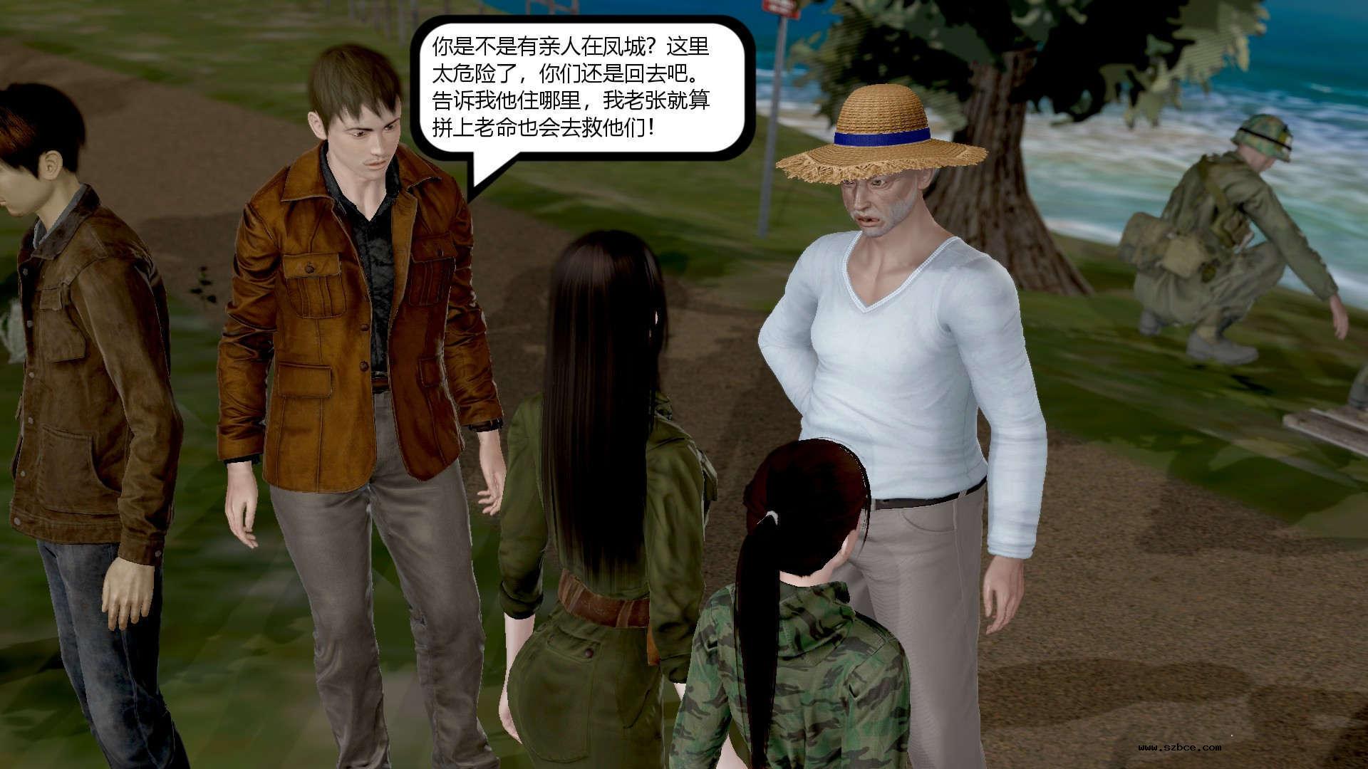 【3D】烈火凤凰·惊鸿凌云 1-1