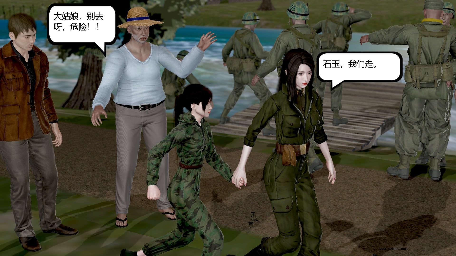 【3D】烈火凤凰·惊鸿凌云 1-1