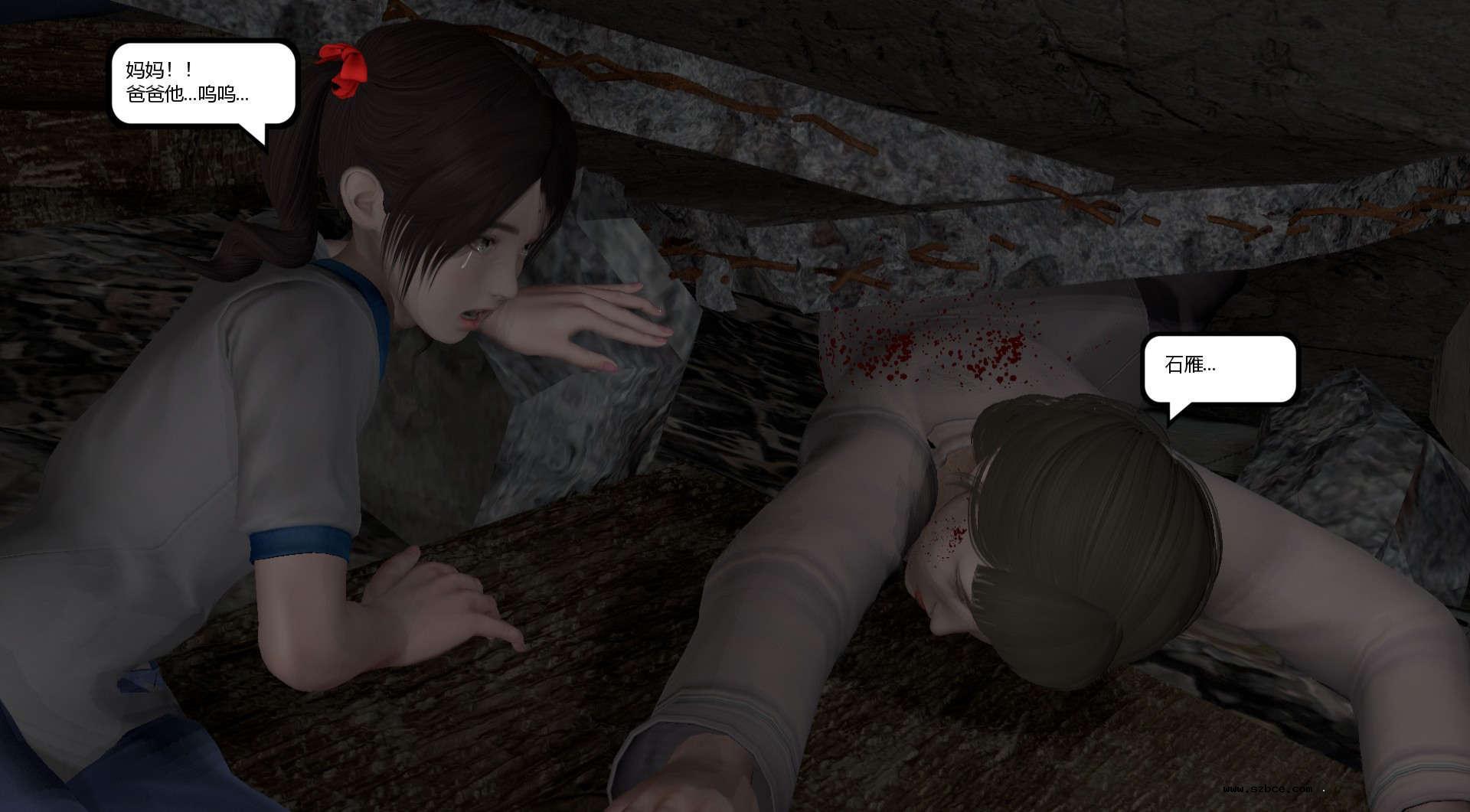 【3D】烈火凤凰·惊鸿凌云 1-1