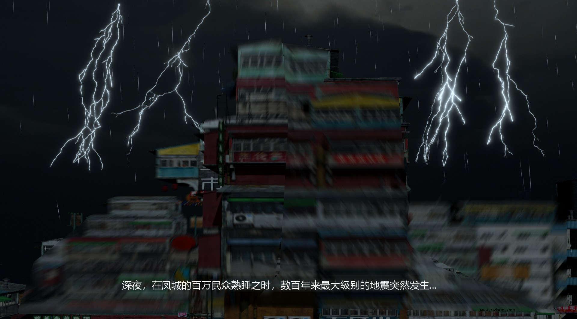 【3D】烈火凤凰·惊鸿凌云 1-1