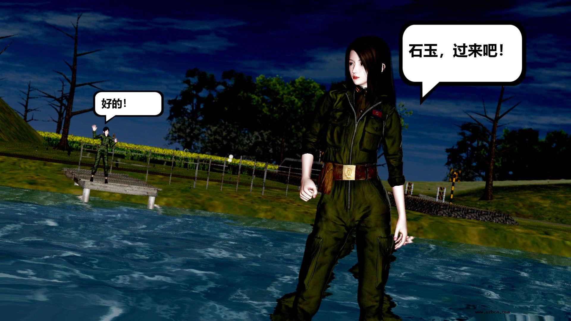 【3D】烈火凤凰·惊鸿凌云 1-1